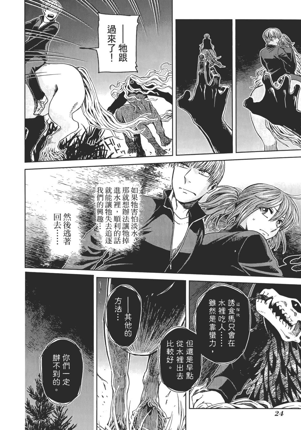 第 28 页