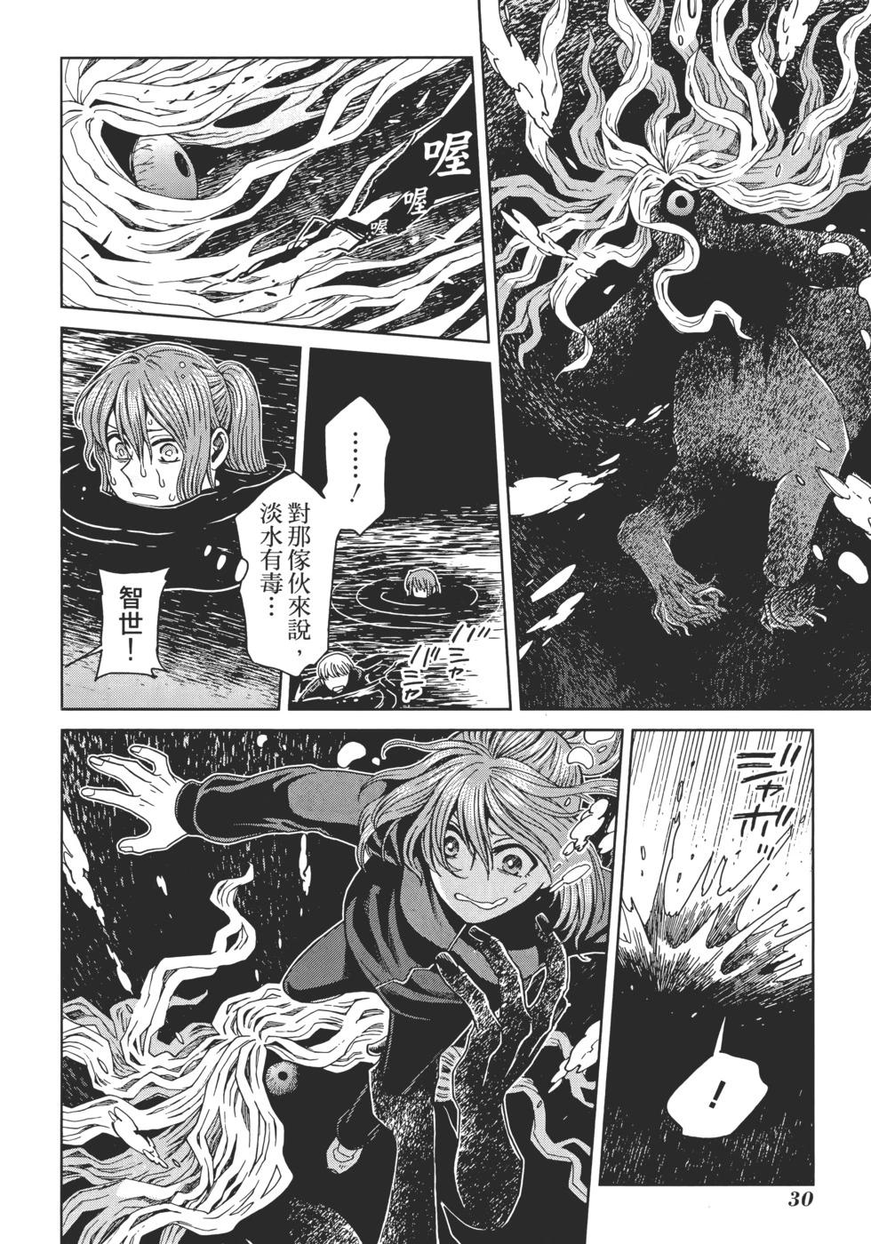 第 34 页