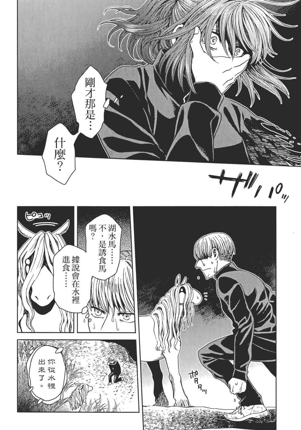 第 38 页