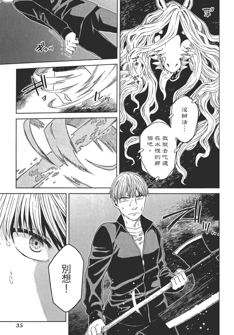 第 39 页