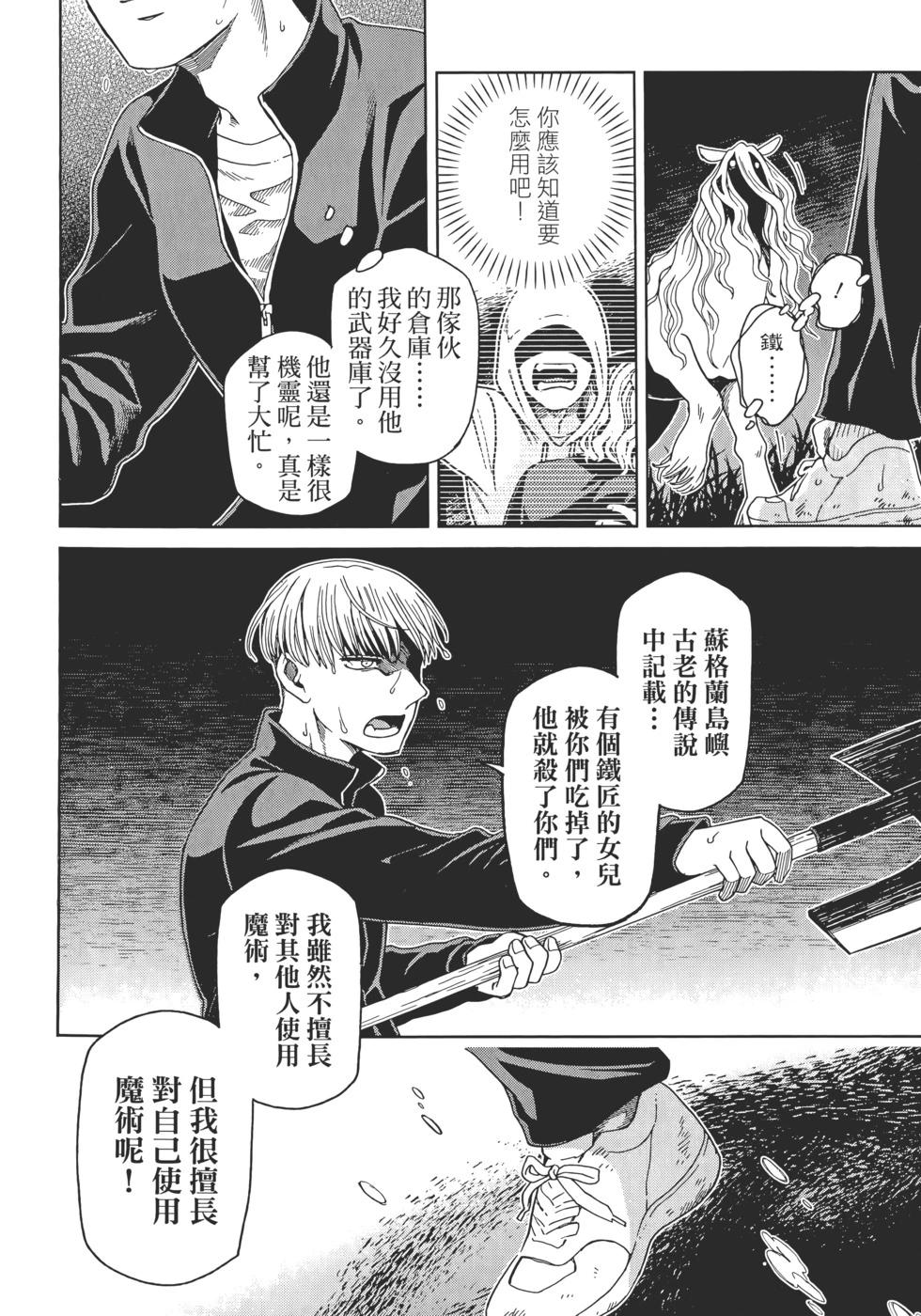 第 40 页