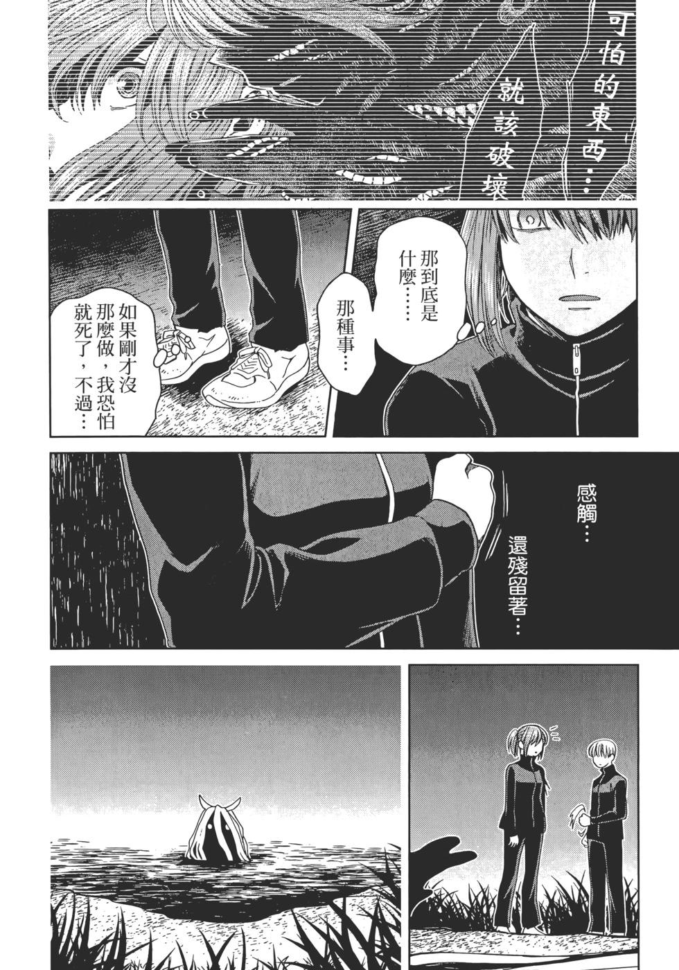 第 42 页