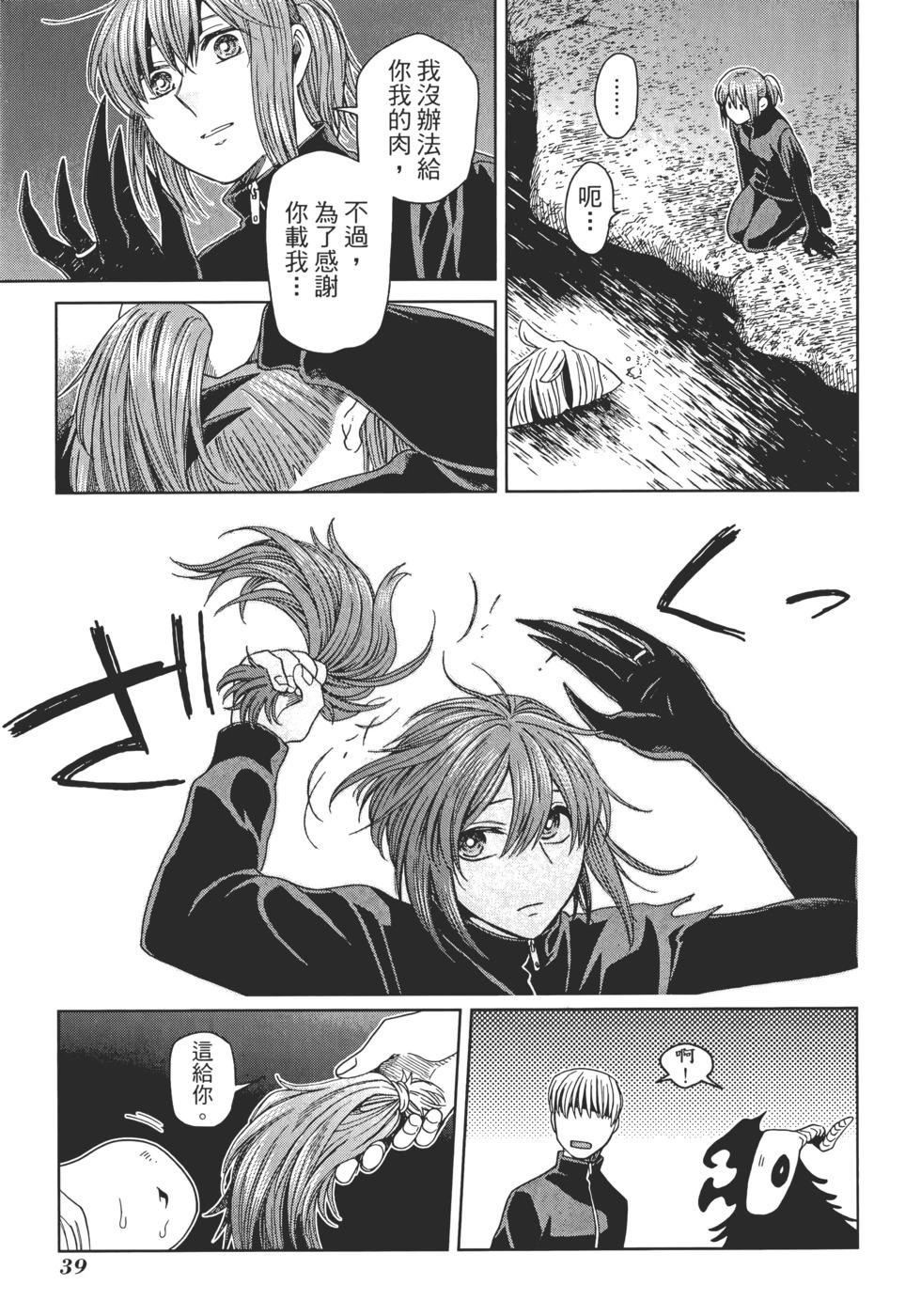 第 43 页