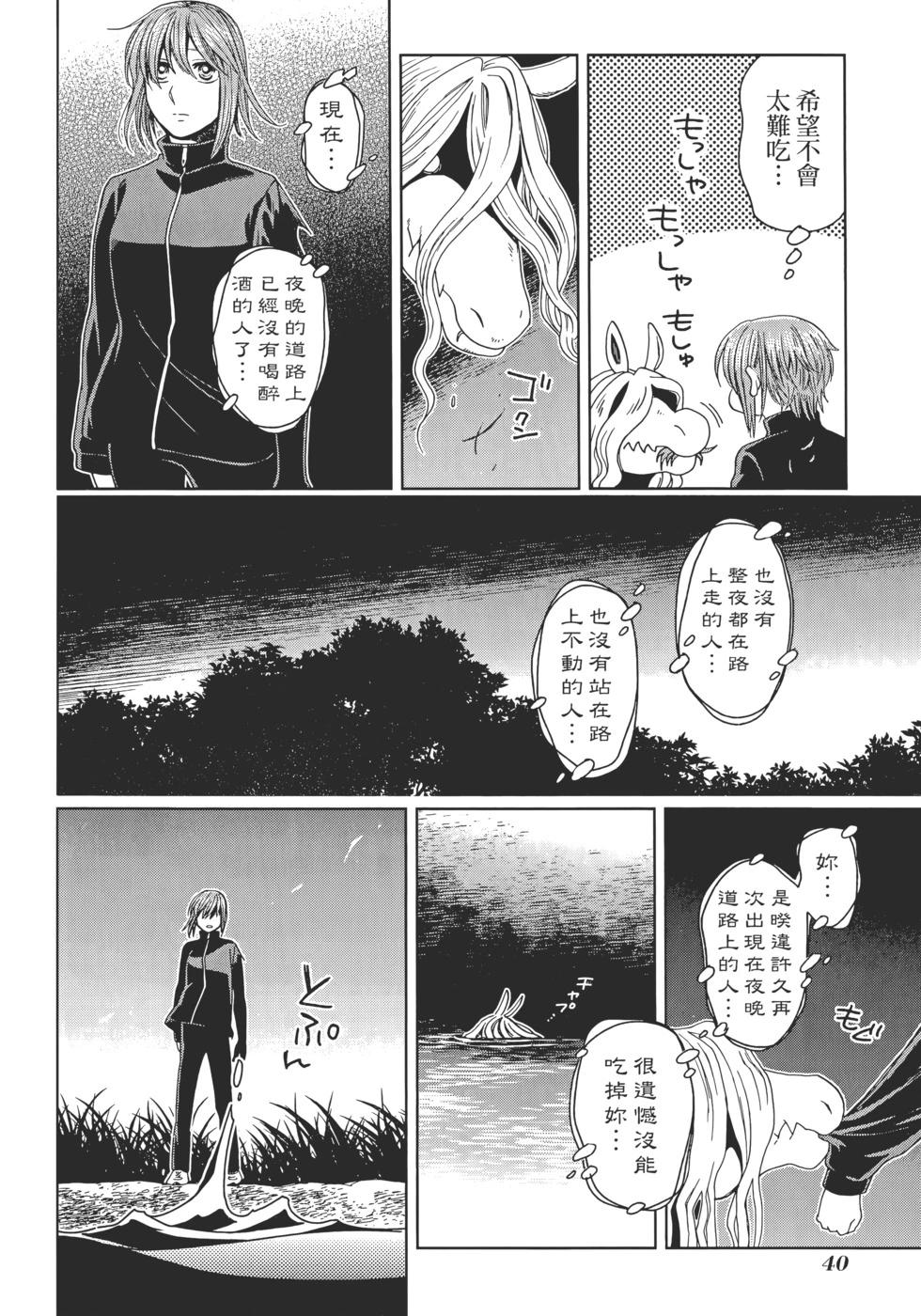 第 44 页