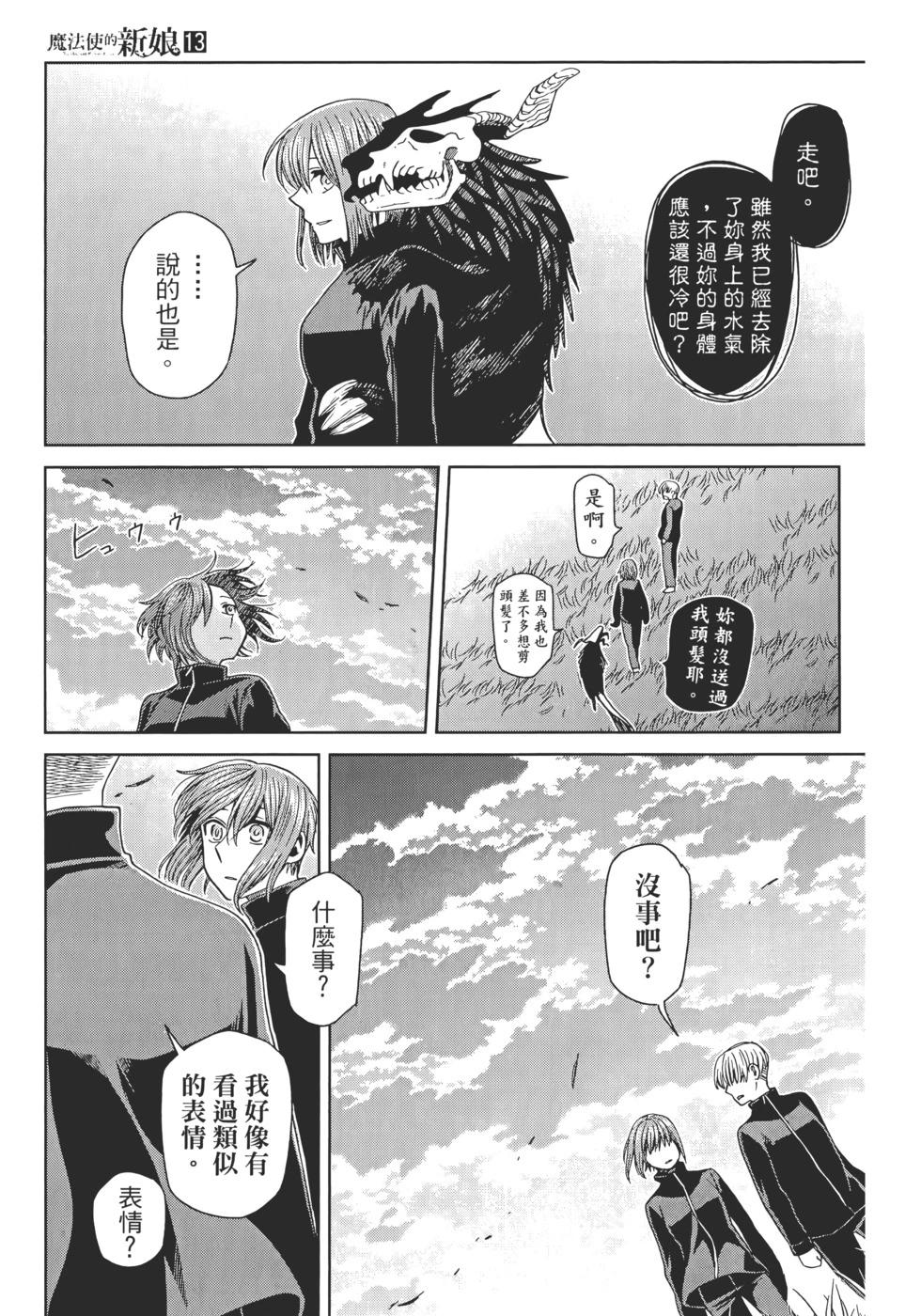 第 45 页