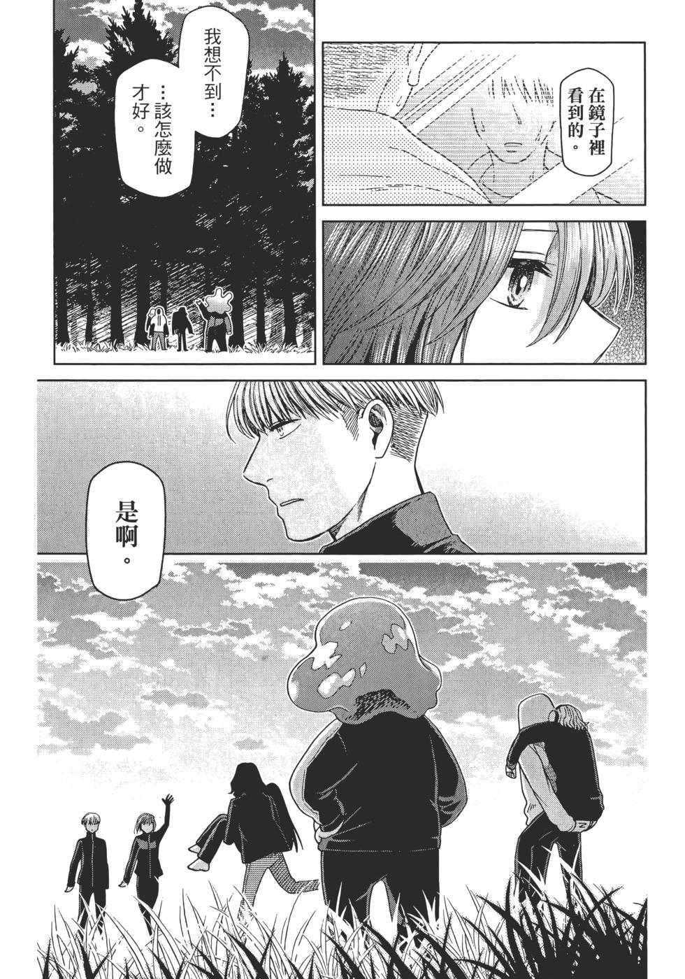 第 46 页