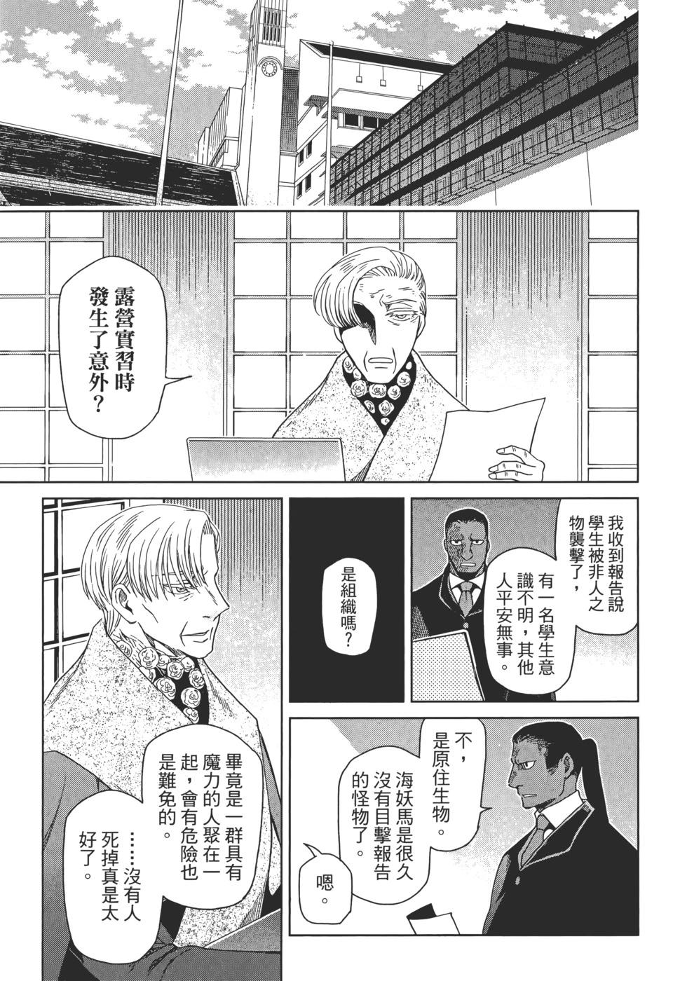 第 47 页