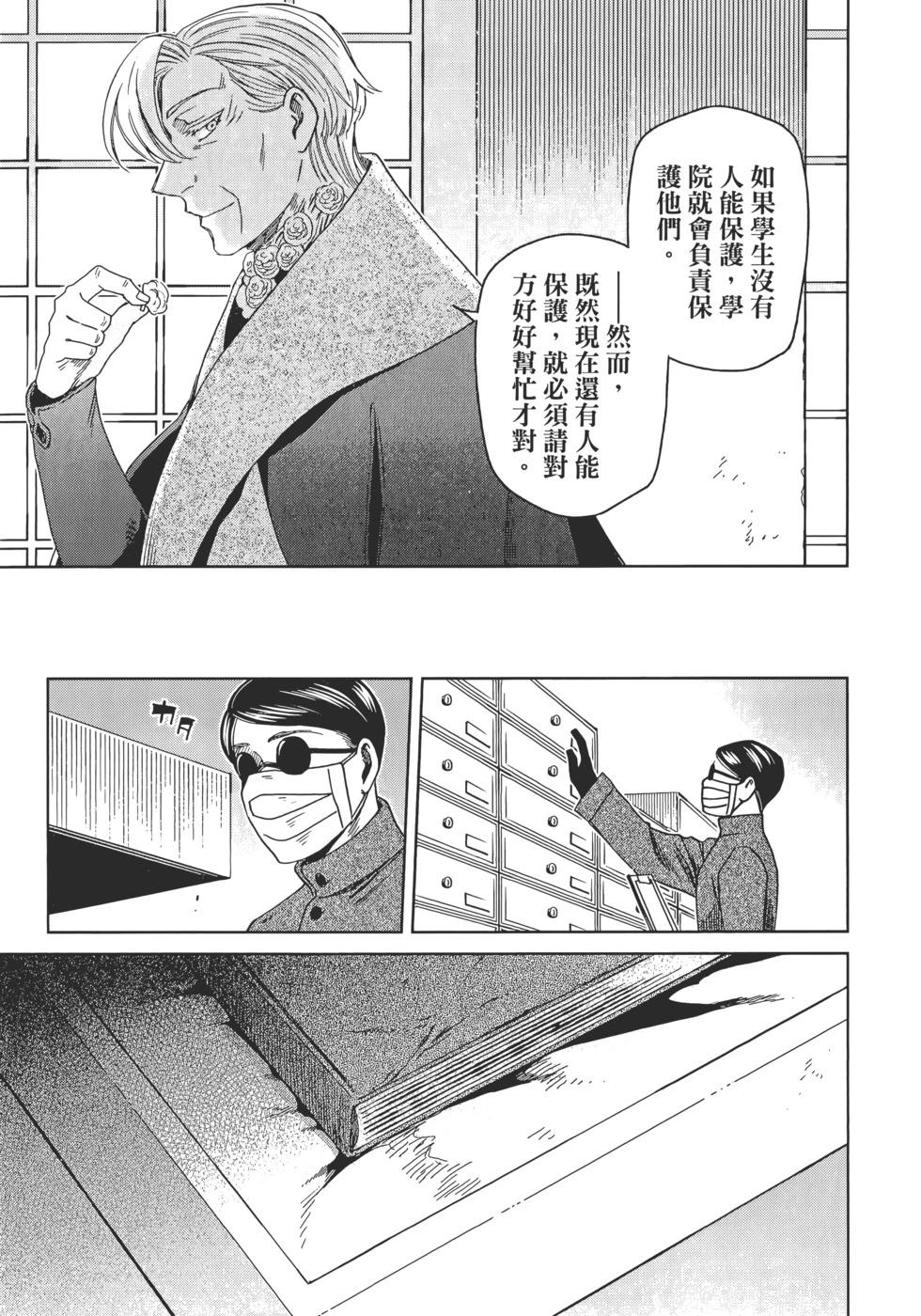 第 49 页
