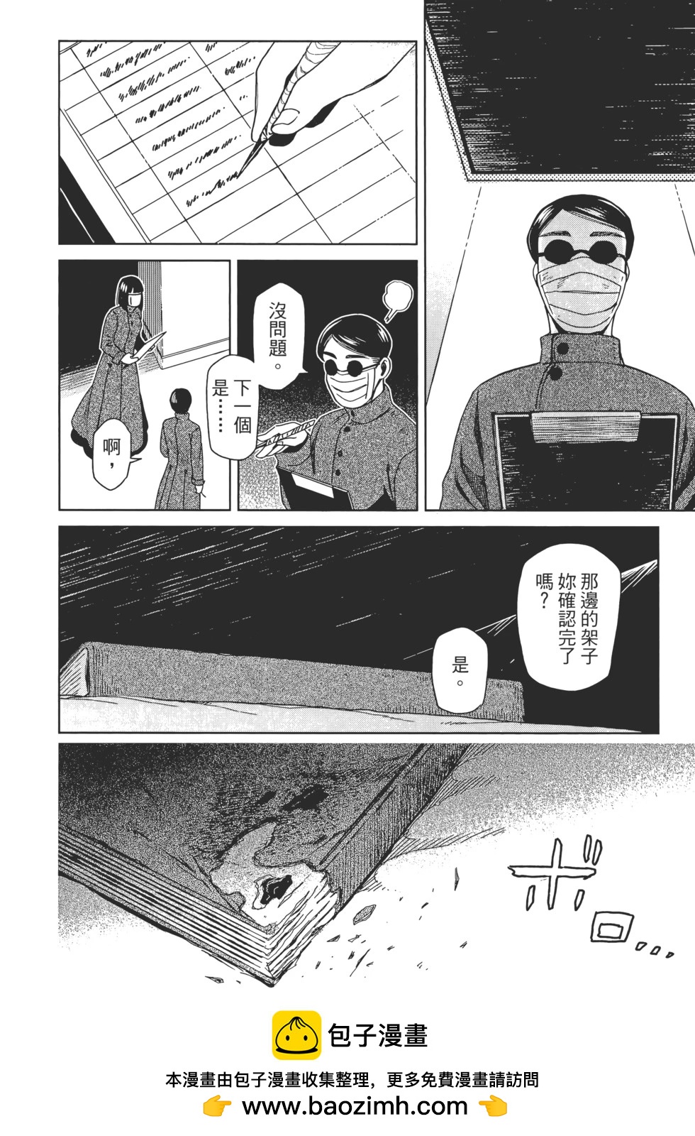 第 50 页