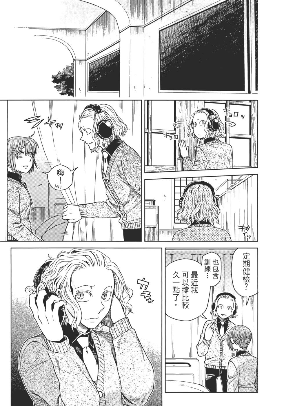 第 53 页