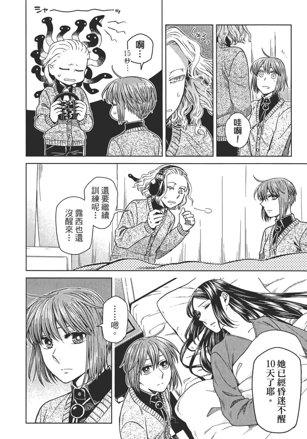 第 54 页