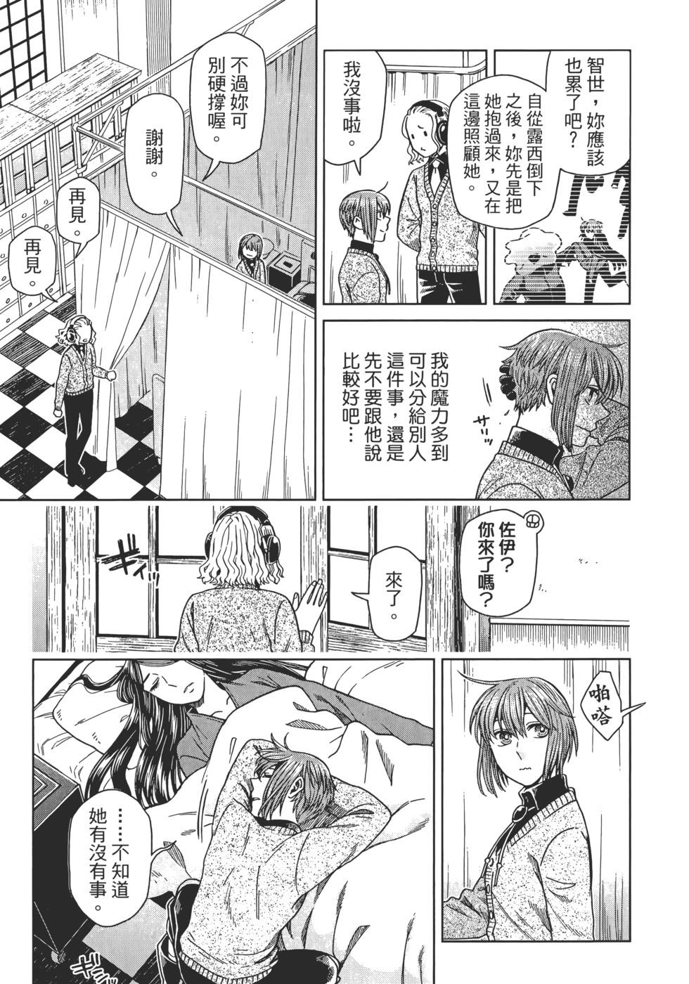 第 55 页