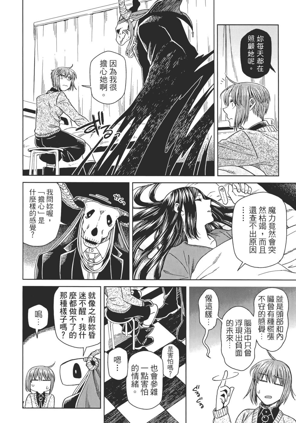 第 56 页