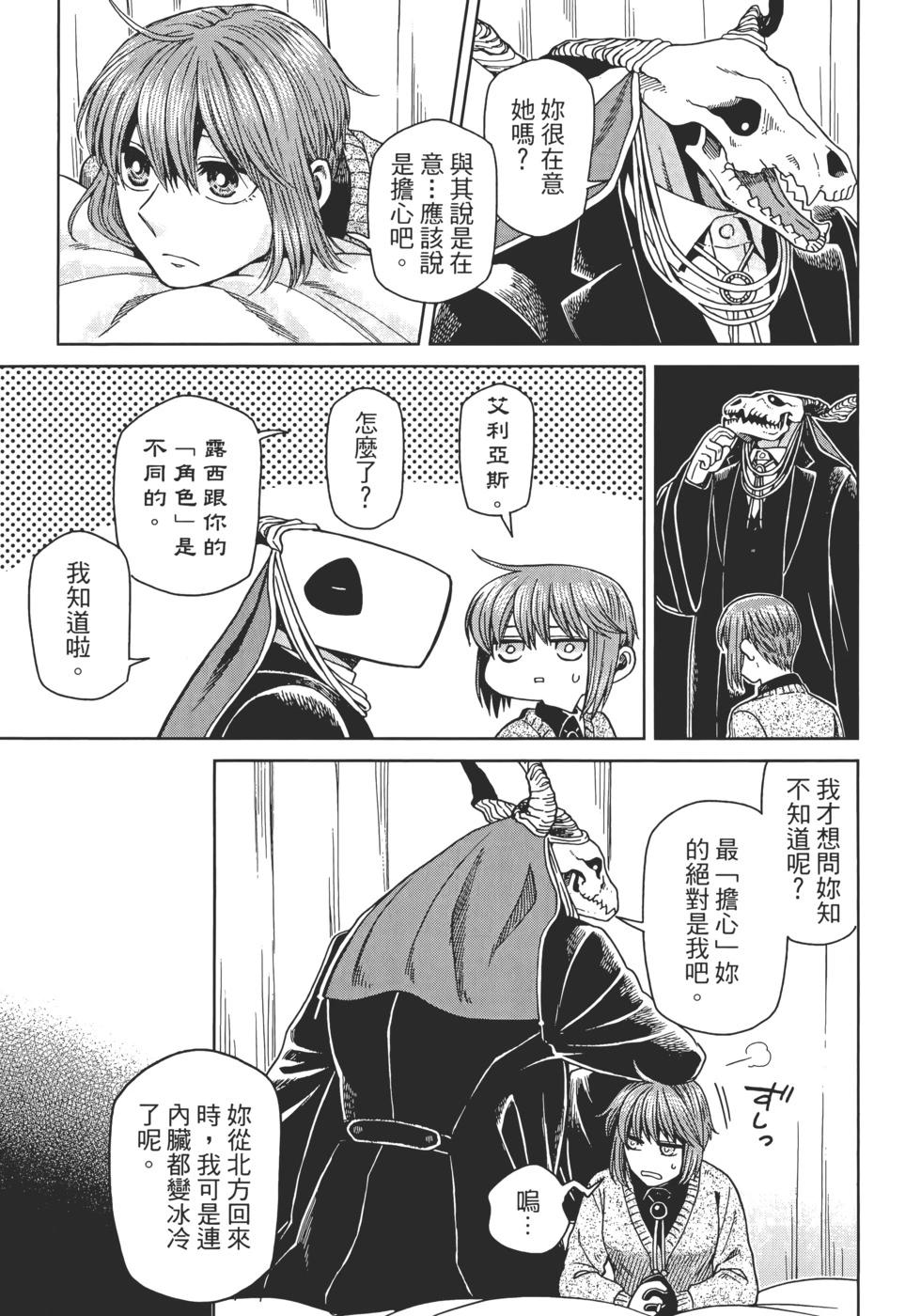 第 57 页