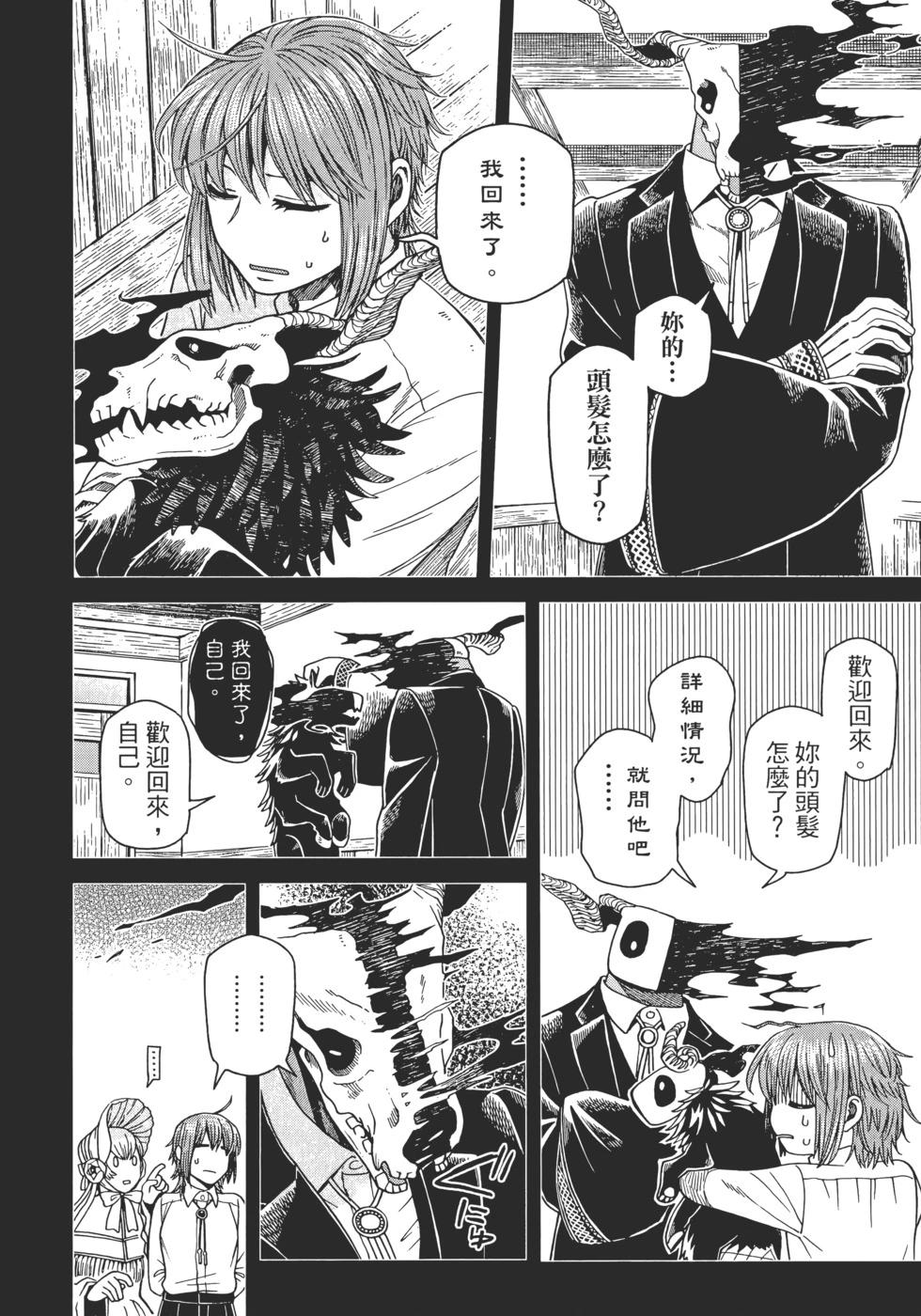 第 58 页