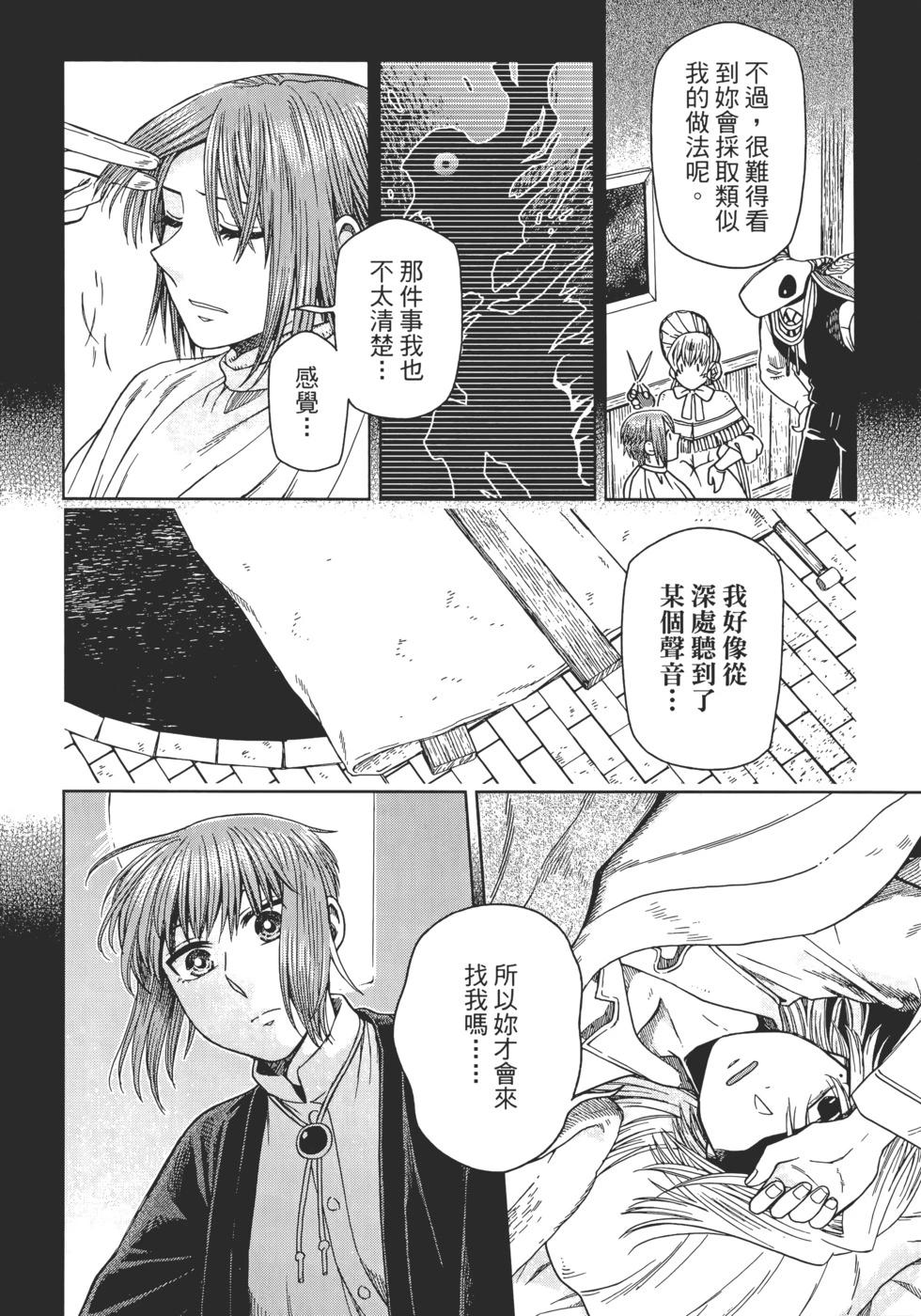第 60 页