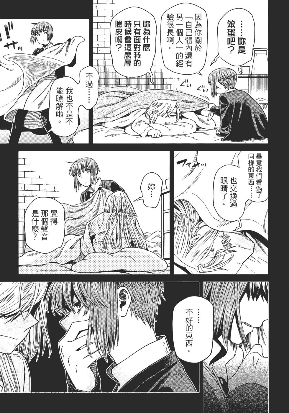 第 61 页