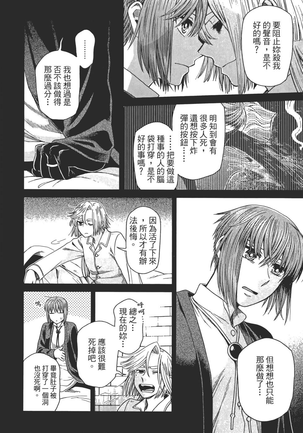 第 62 页