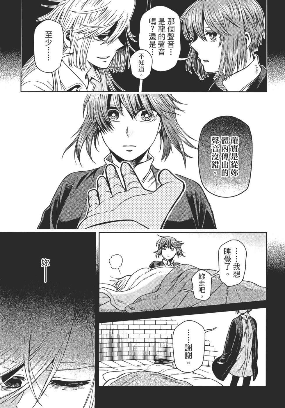 第 63 页