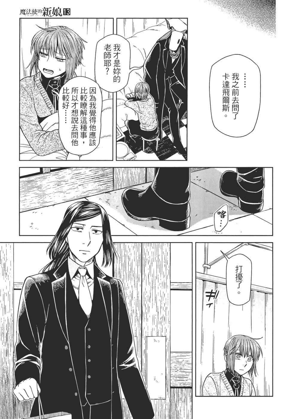第 65 页