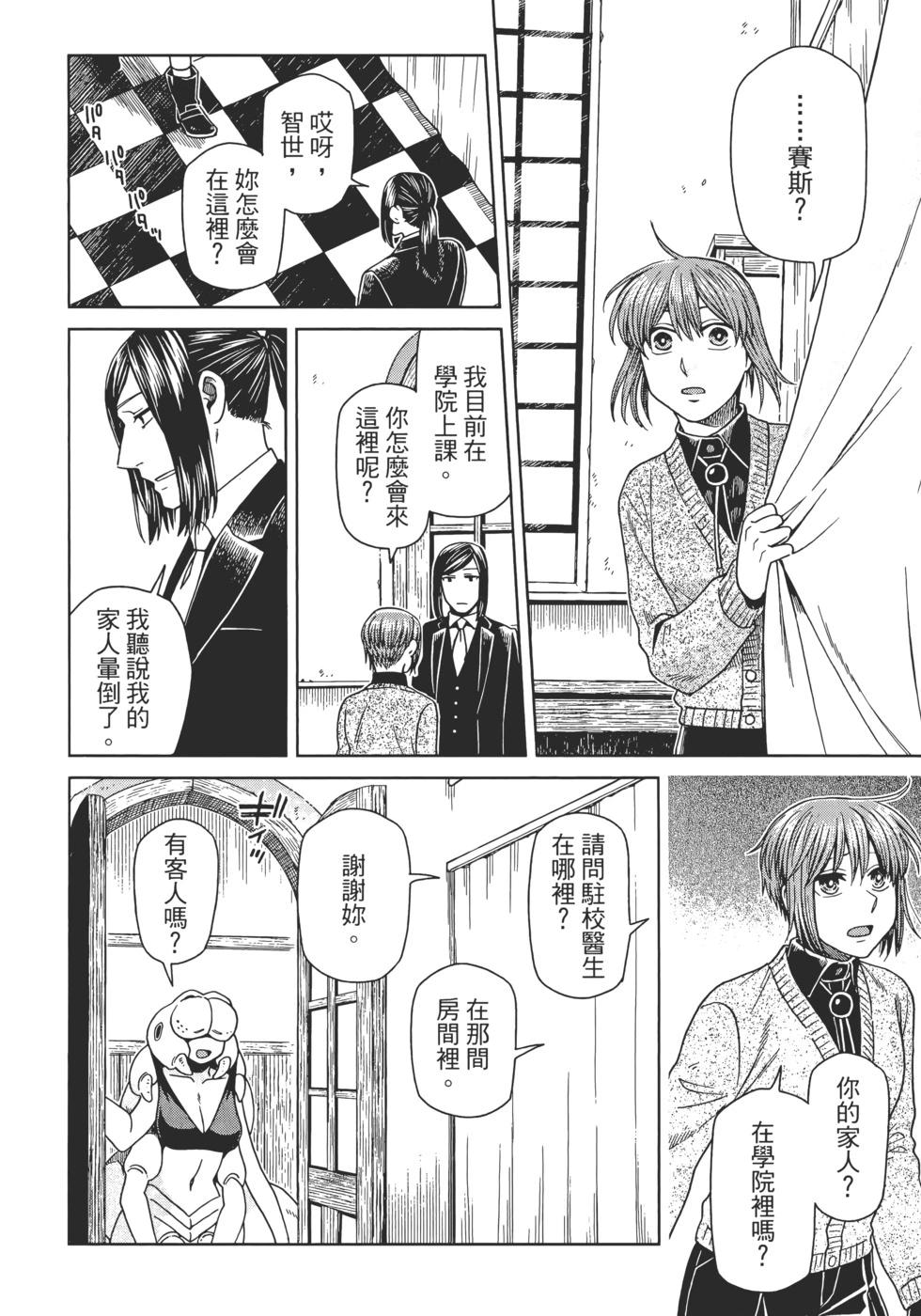 第 66 页