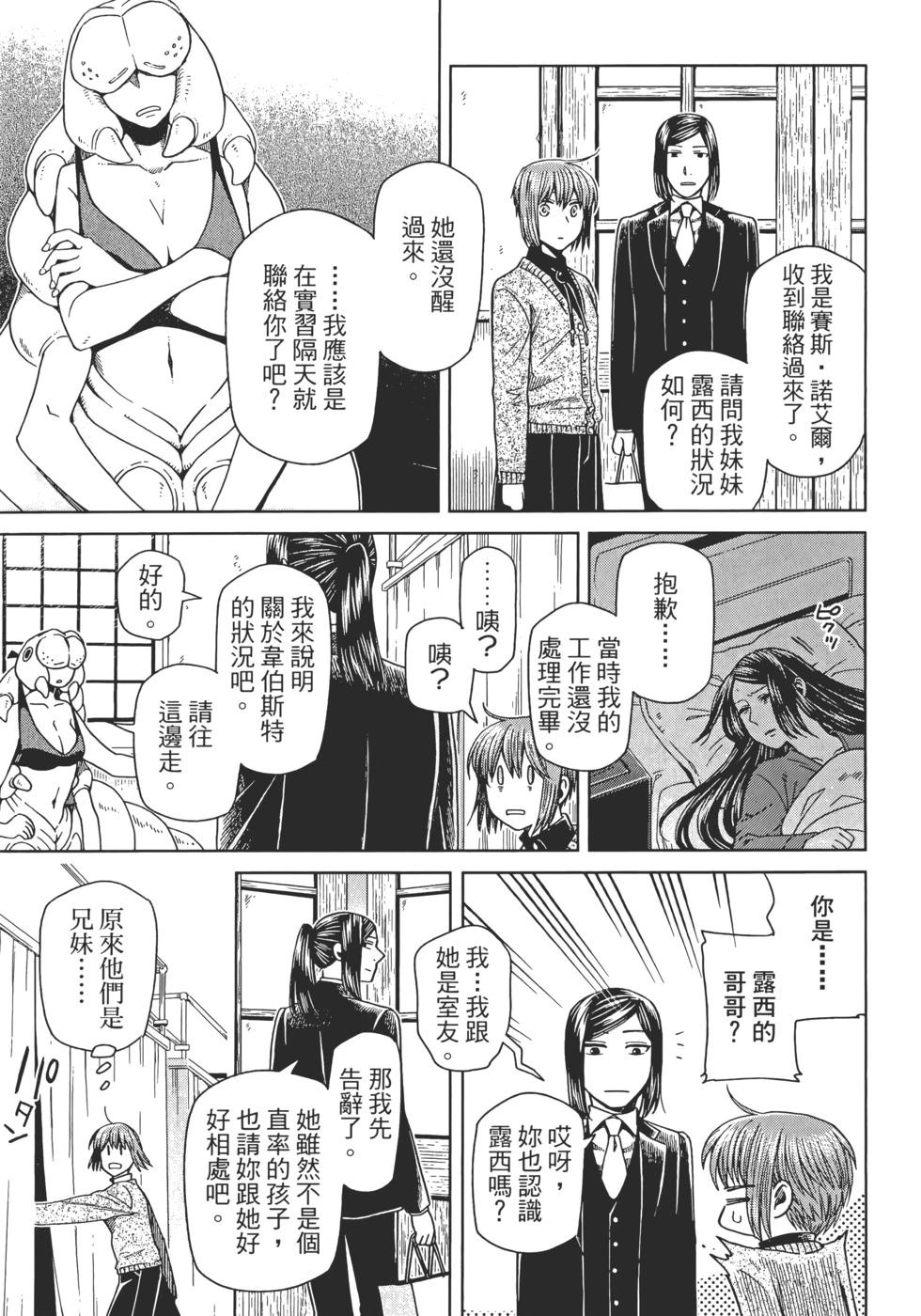 第 67 页