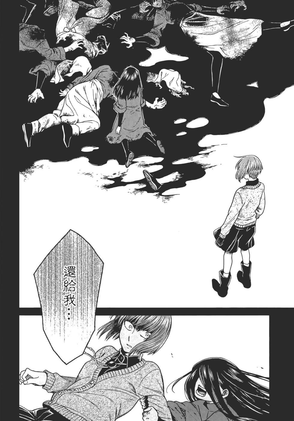 第 70 页