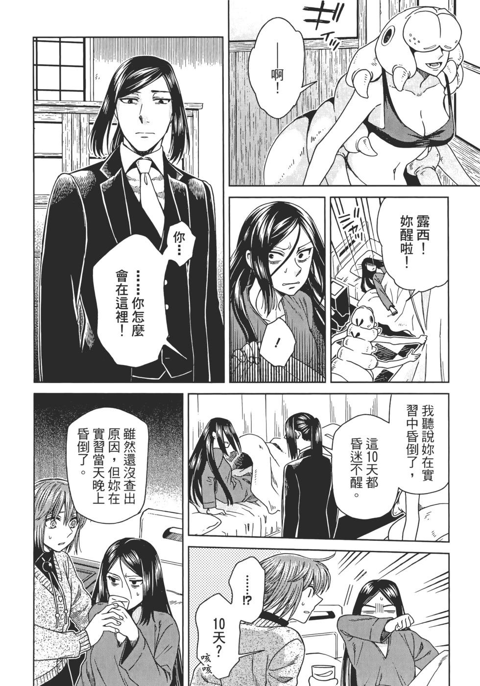 第 72 页