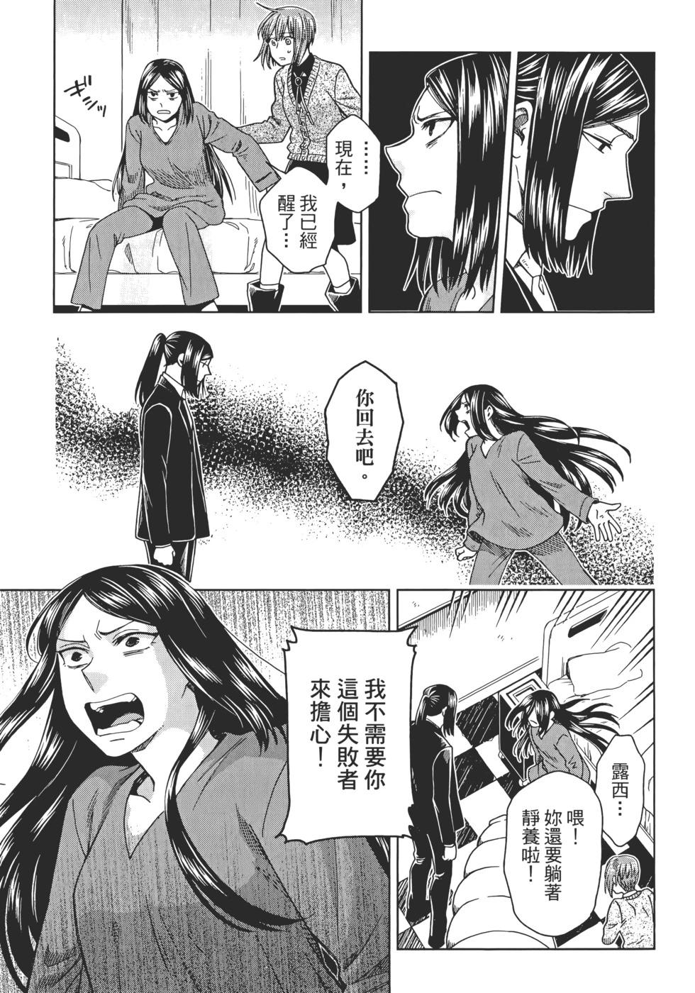第 73 页