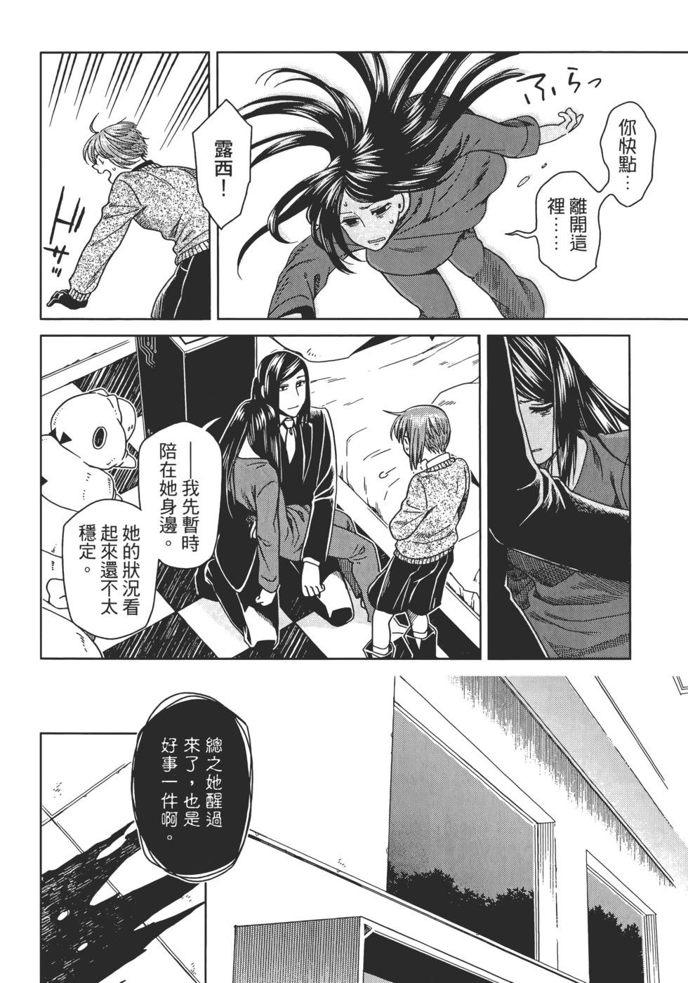 第 74 页