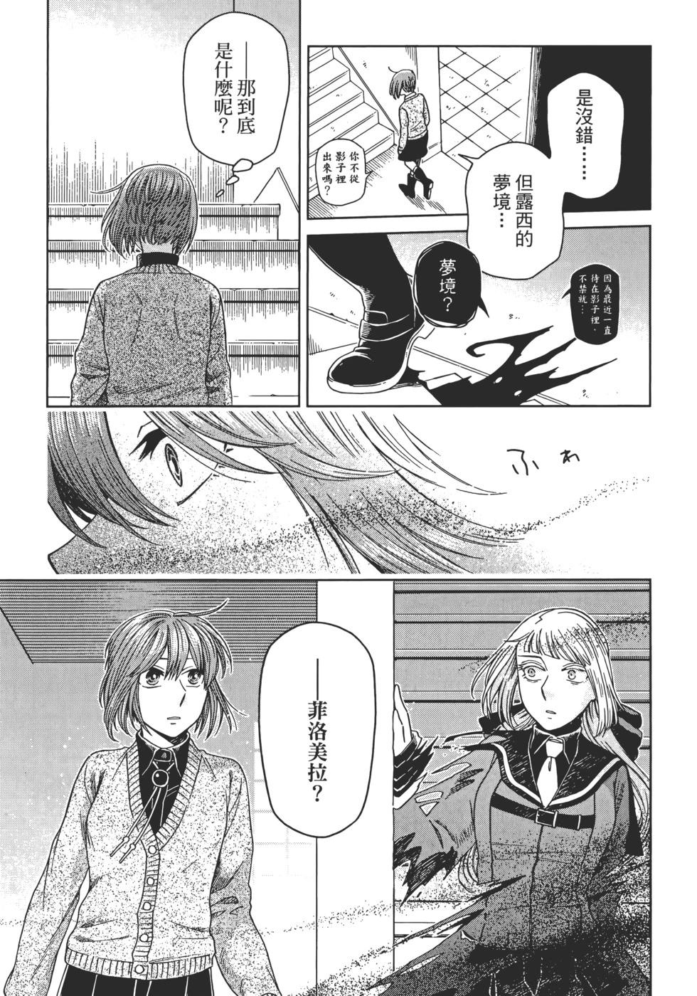 第 75 页