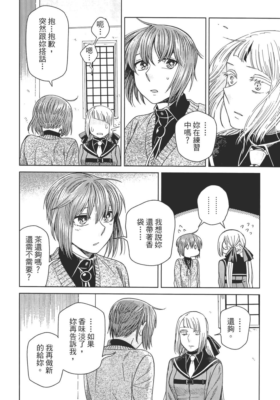 第 76 页