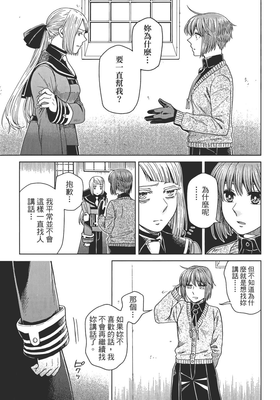 第 77 页
