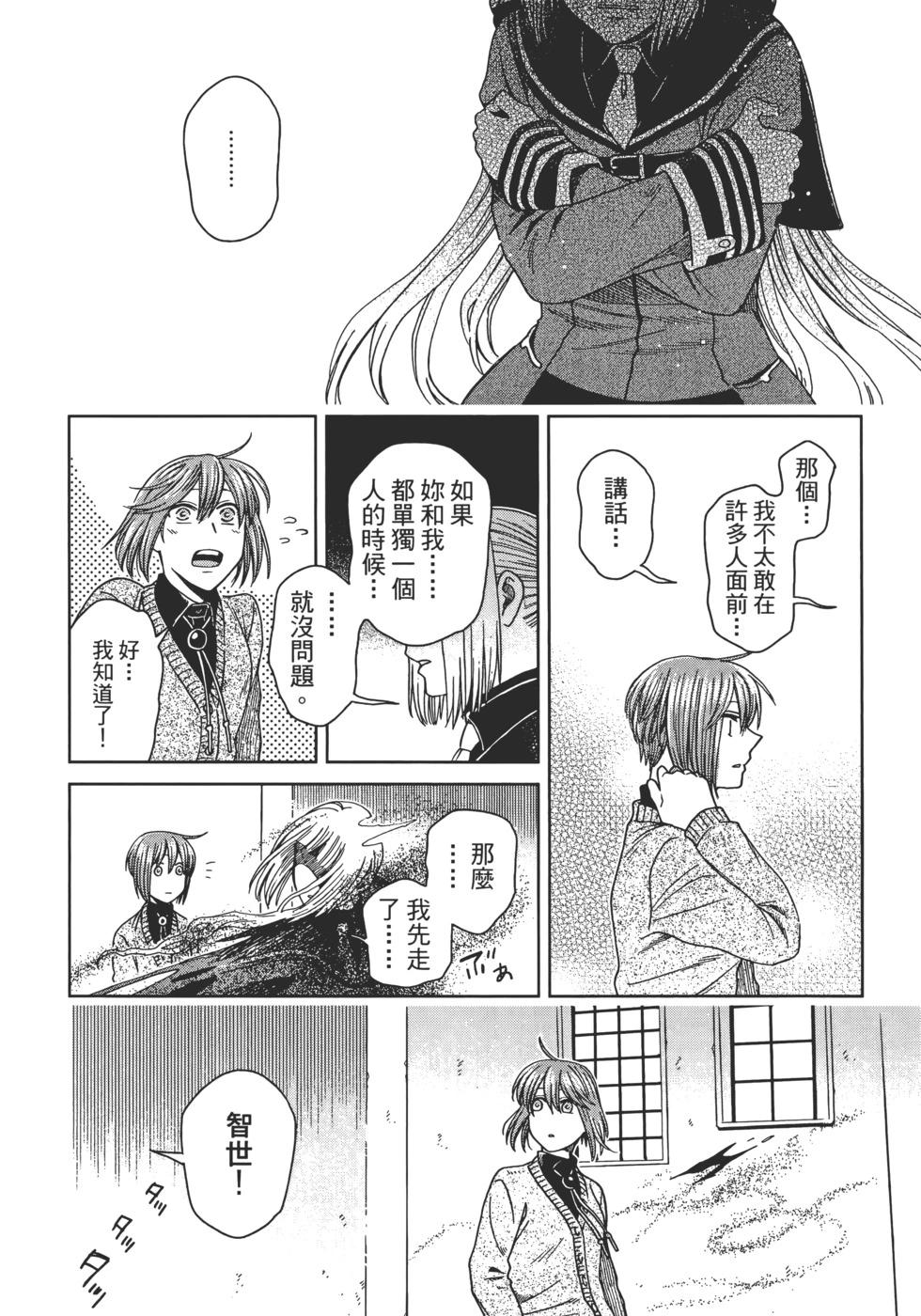 第 78 页
