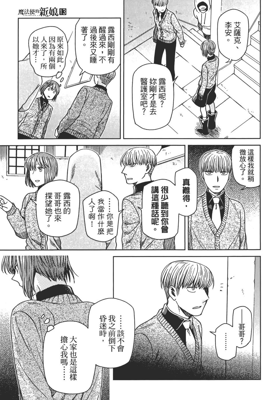 第 79 页