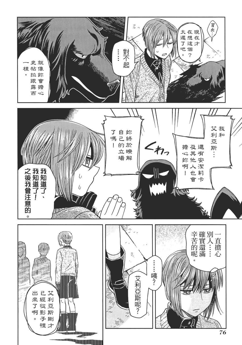 第 80 页