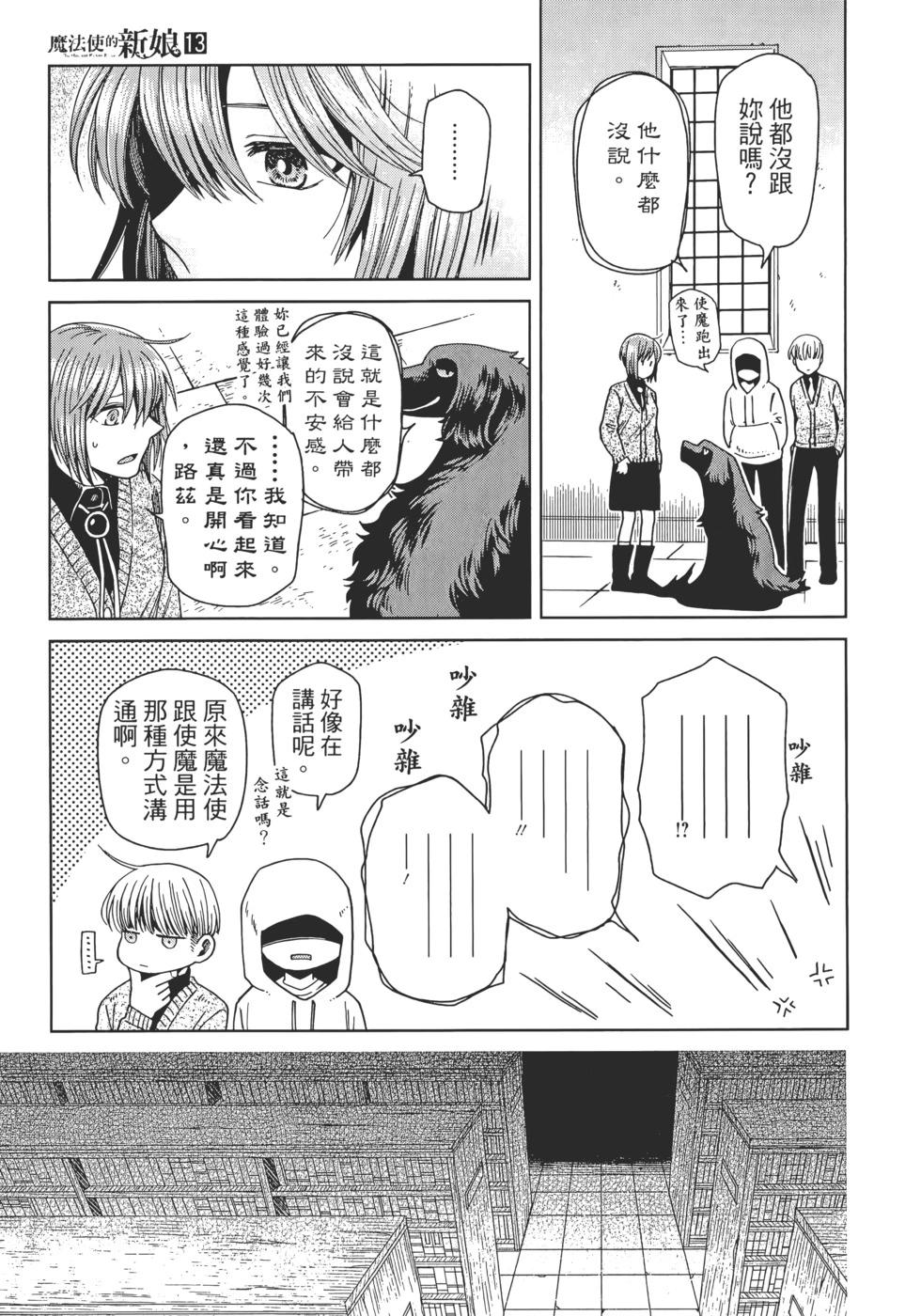 第 81 页