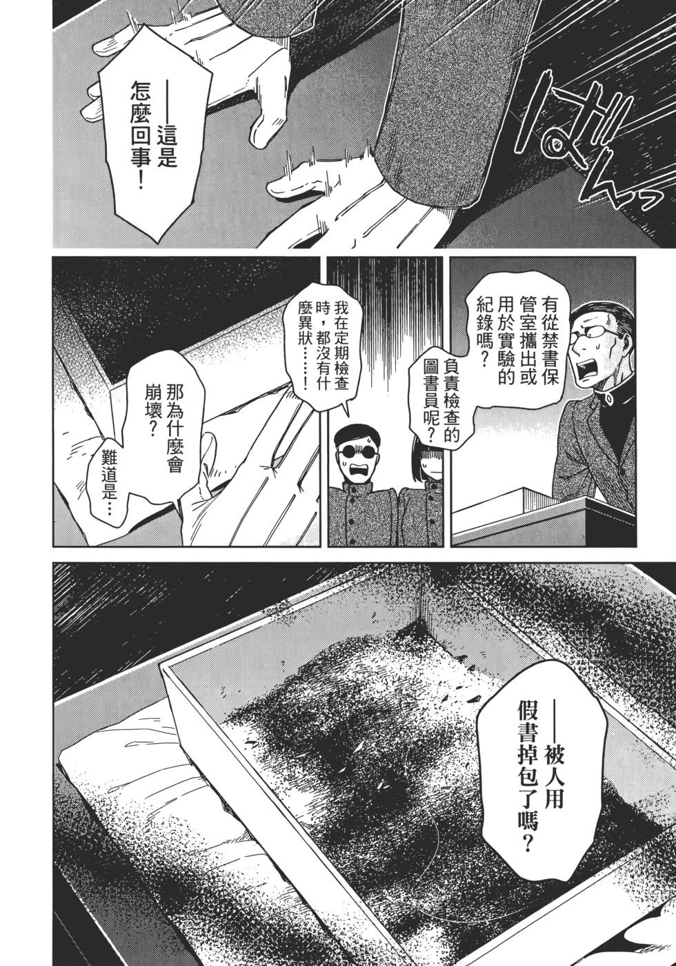 第 82 页