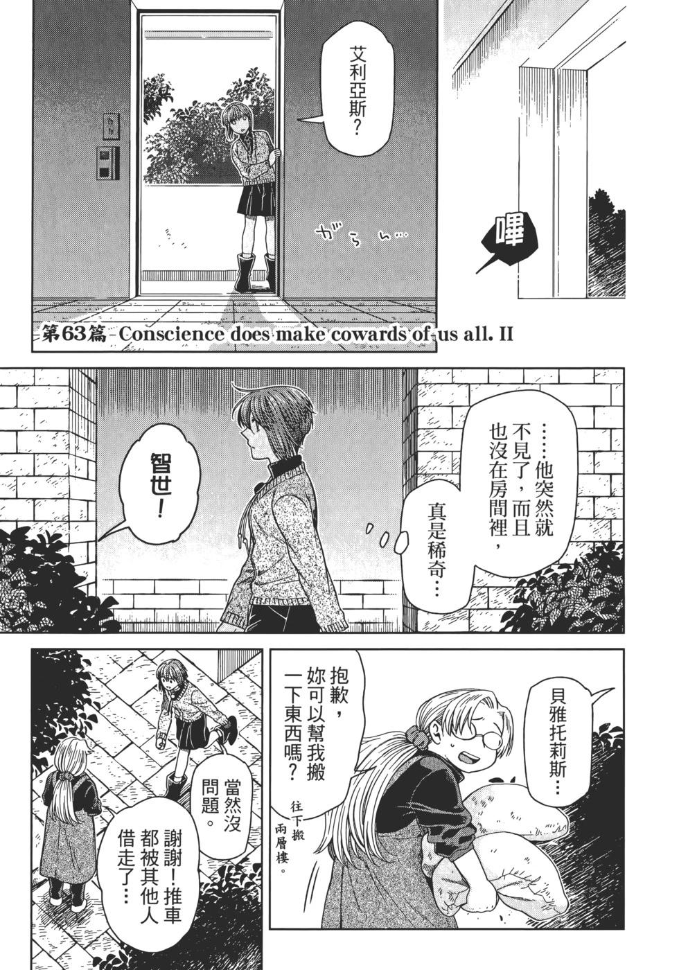 第 83 页