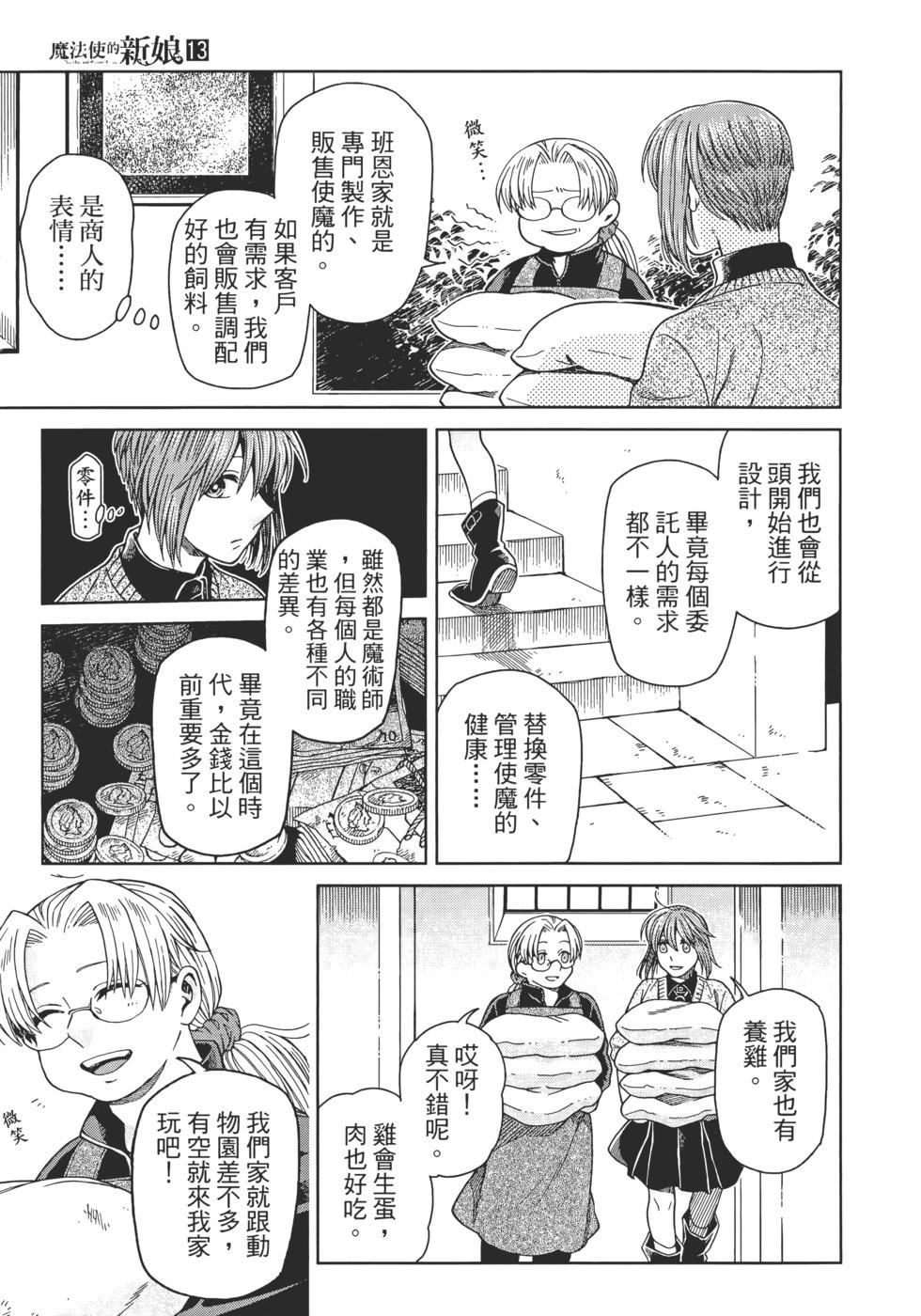 第 85 页
