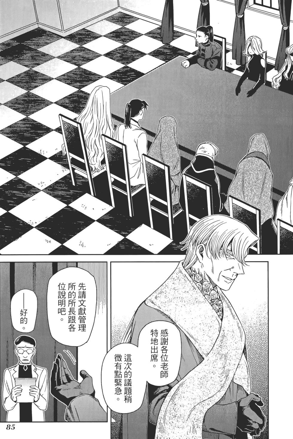第 89 页