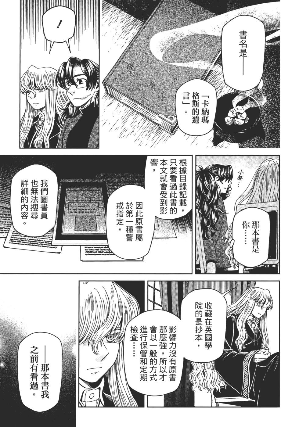 第 91 页