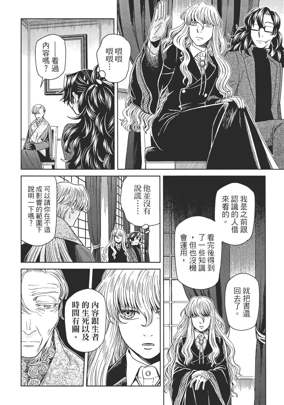 第 92 页