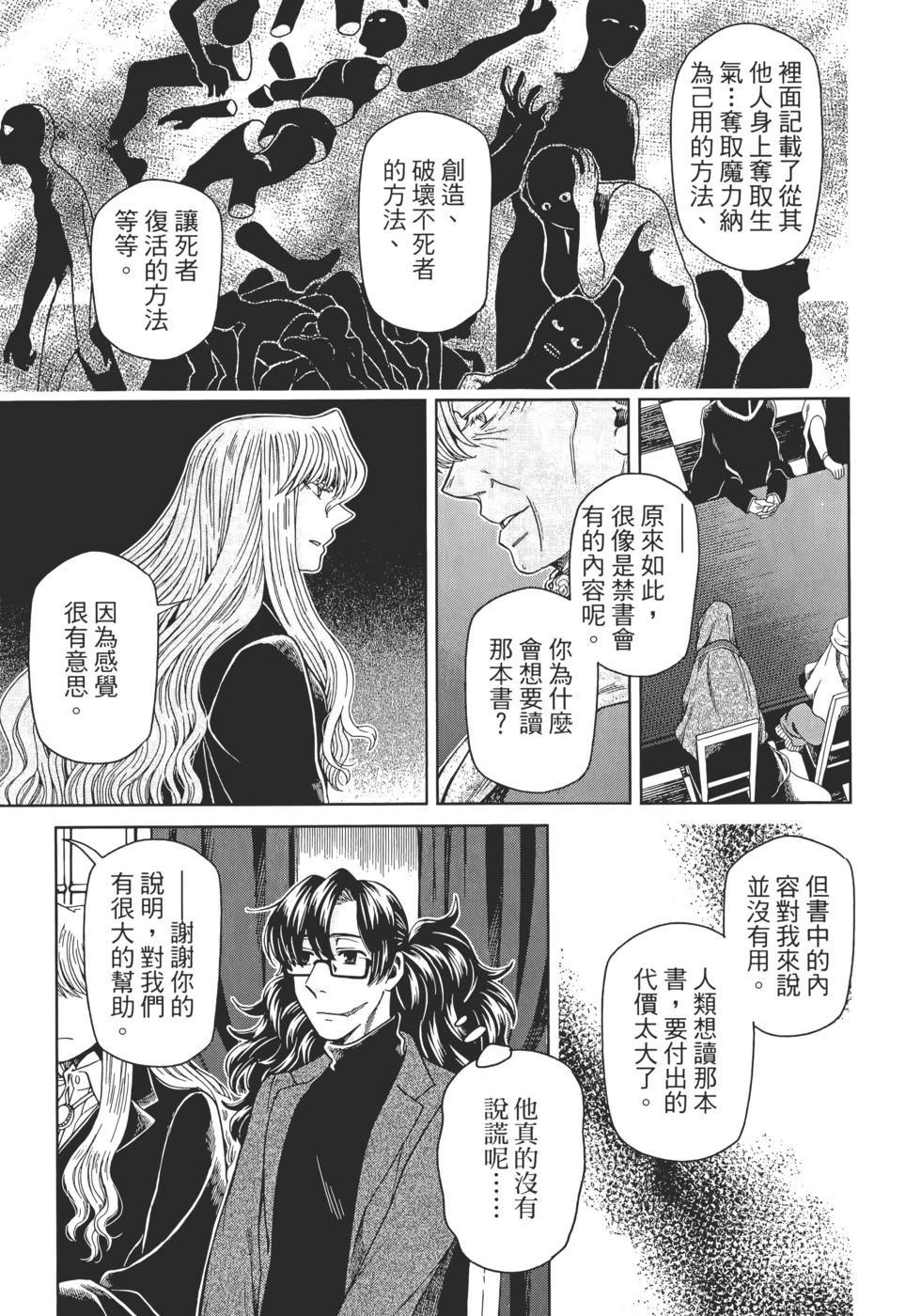 第 93 页