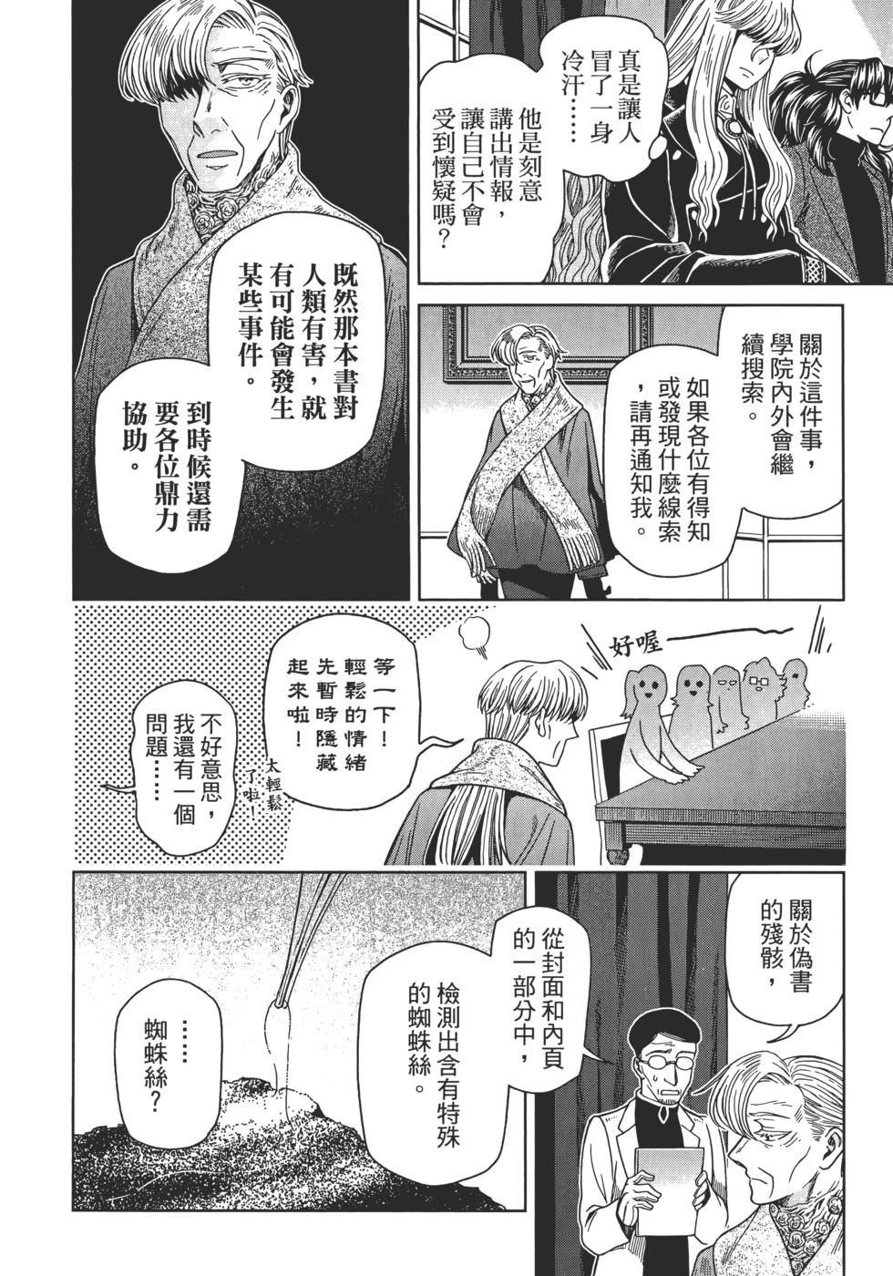 第 94 页