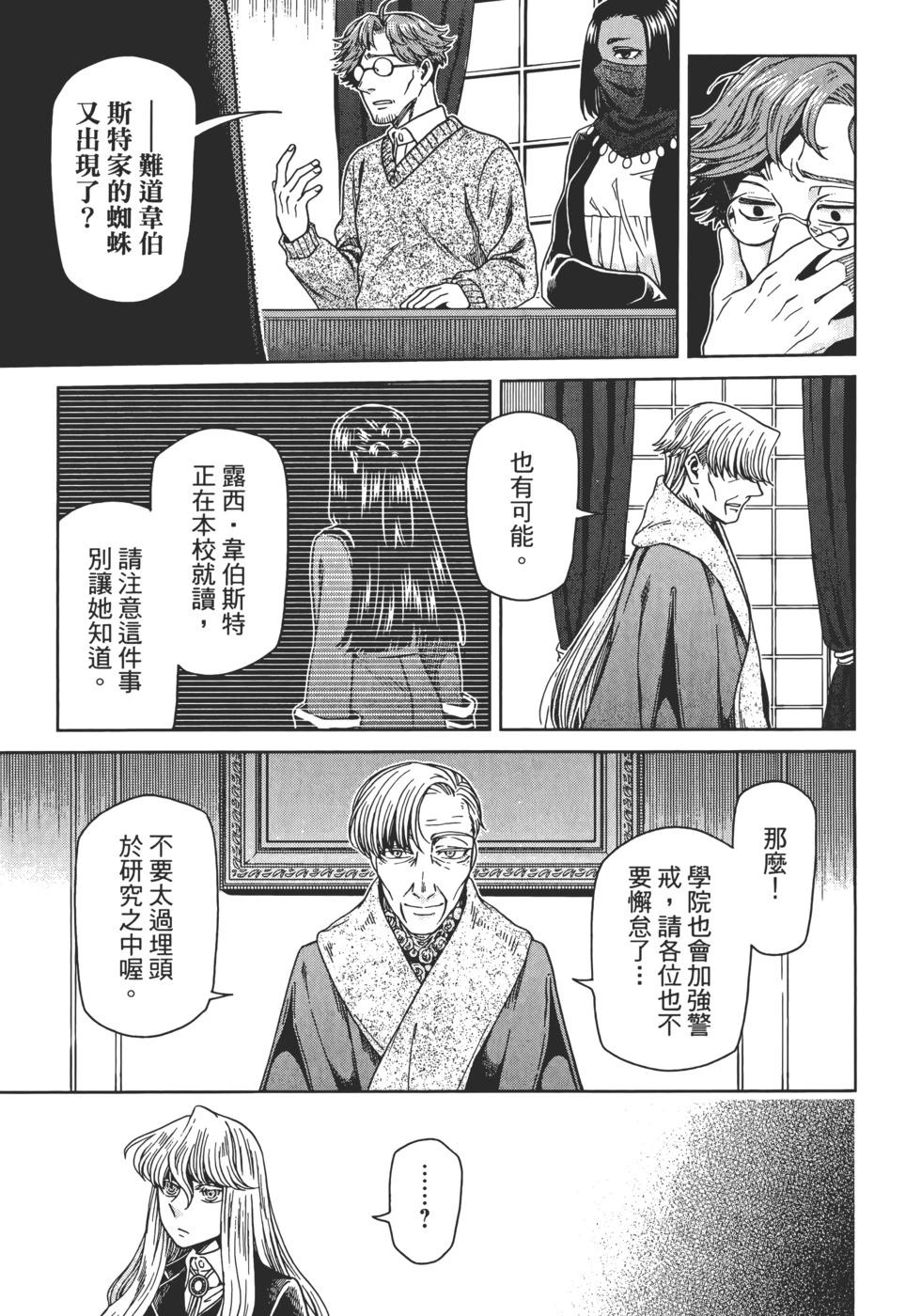 第 95 页