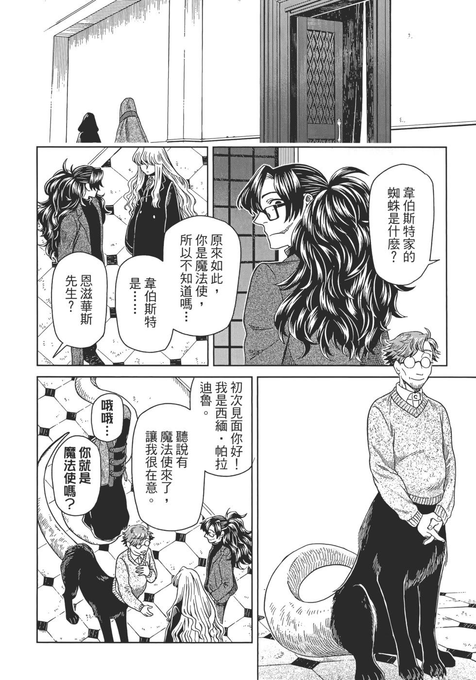 第 96 页
