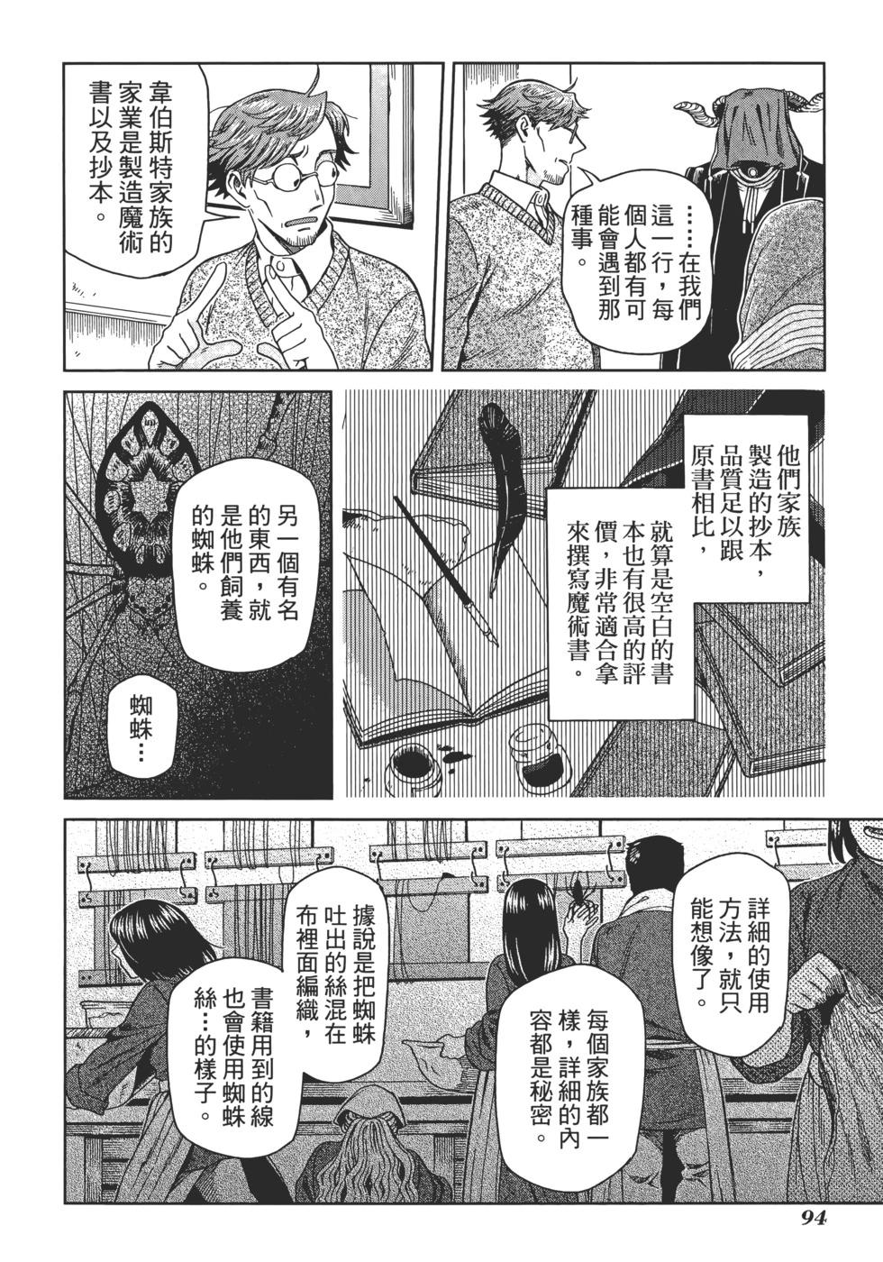 第 98 页