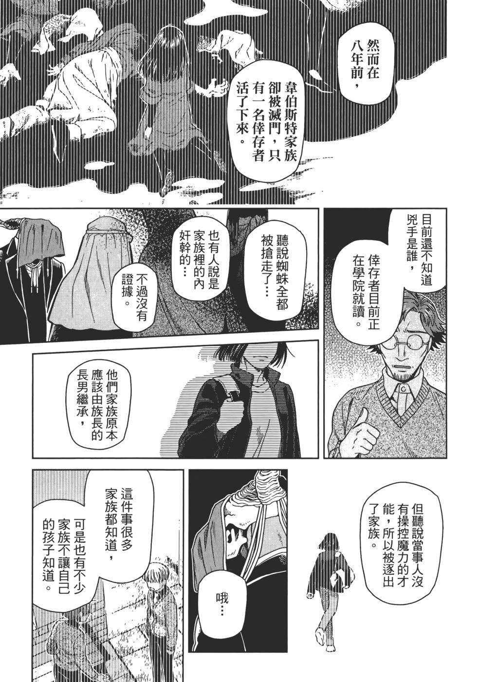 第 99 页