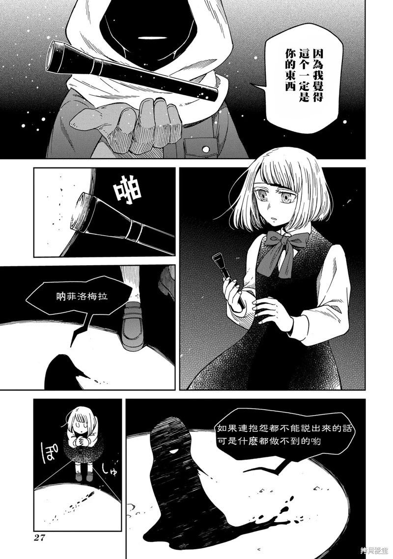 第 25 页